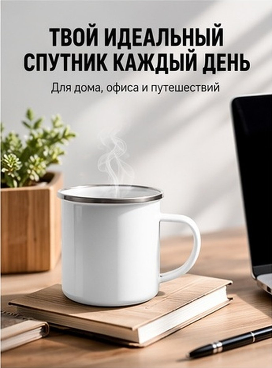 Sublimation Mug Blank - 1 Adet Süblimasyon Emaye İçecek Bardağı