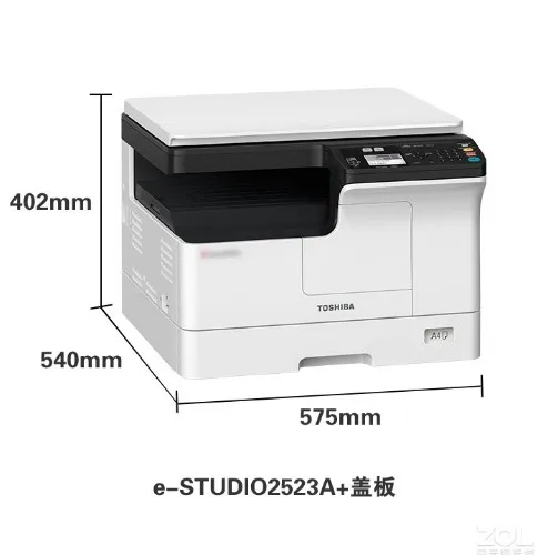 BD 2523a Fotokopi Makinesi Çok - Commercial Digital Printing Machine incelemesi ve fiyatı